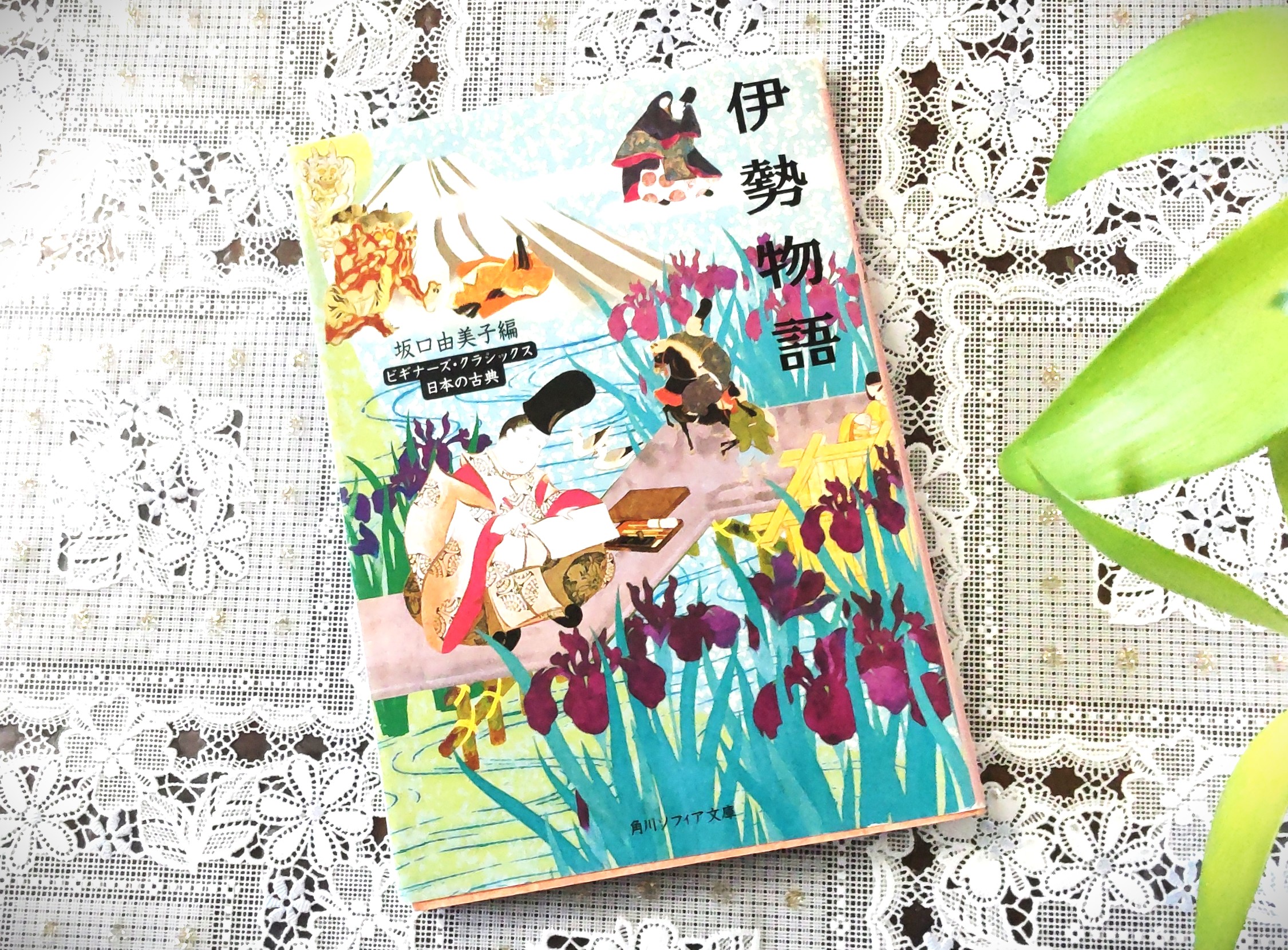 Amazon.co.jp: 夕顔の君 : 成井 歌子: 本